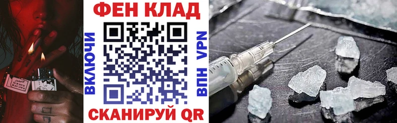 АМФЕТАМИН 98% Порхов