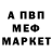 Амфетамин 97% Rish Rathi