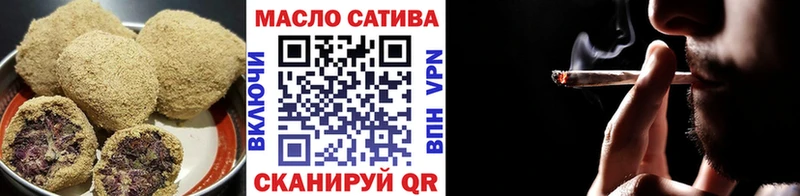 где продают Порхов Canna-Cookies марихуана