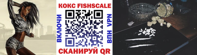 продажа наркотиков Порхов КОКАИН Эквадор