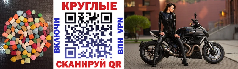 ЭКСТАЗИ TESLA  blacksprut зеркало  Порхов 