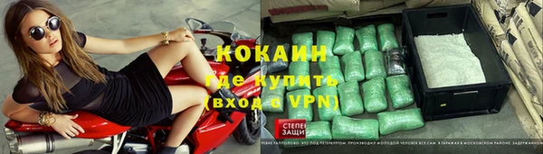 амфетамин Арсеньев