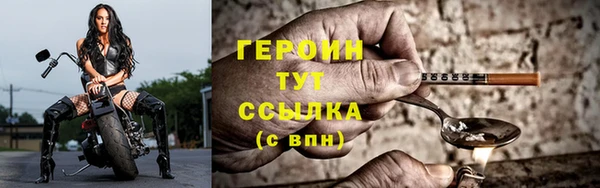 jwh Армянск
