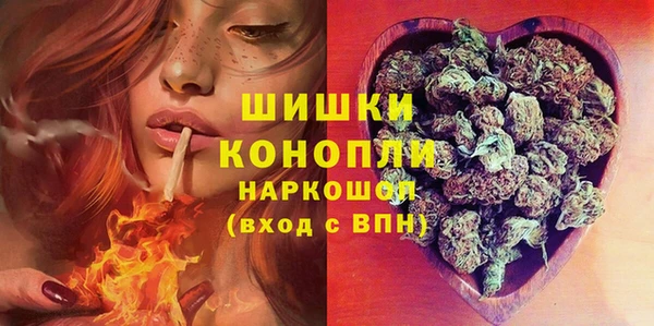 амфетамин Арсеньев