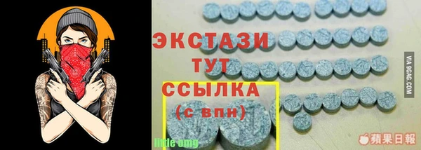 амф Медвежьегорск