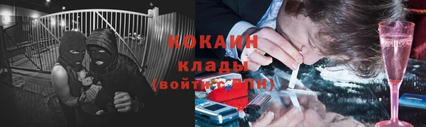jwh Армянск