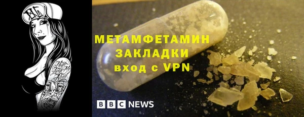 твердый Мегион