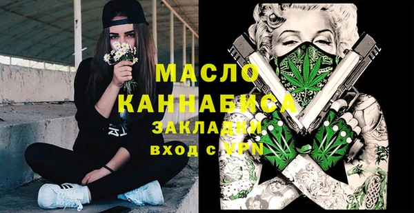 амфетамин Арсеньев