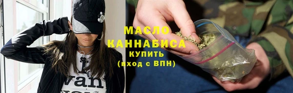 амфетамин Арсеньев