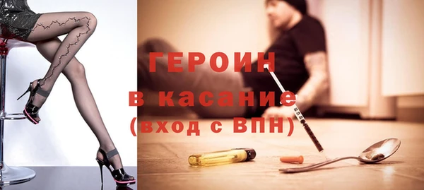 амфетамин Арсеньев