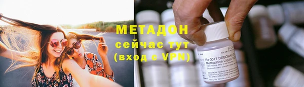 jwh Армянск