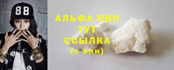 jwh Армянск