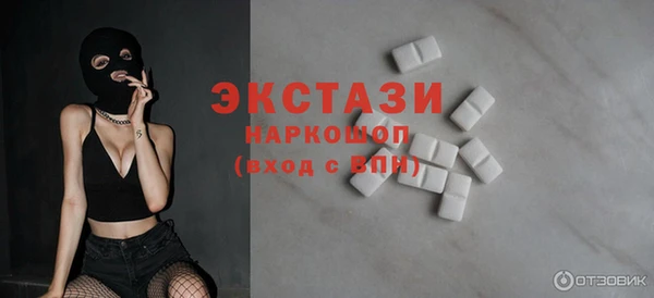 амфетамин Арсеньев