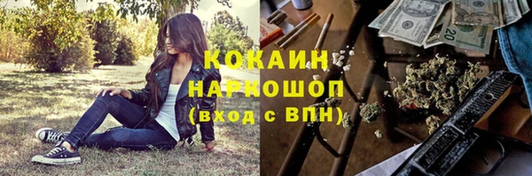 амфетамин Арсеньев