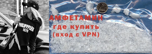 амфетамин Арсеньев
