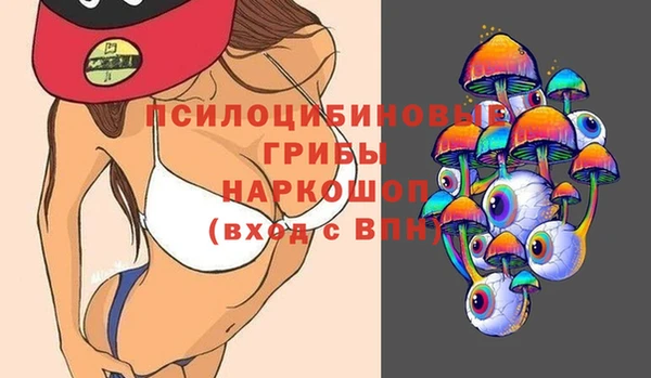 амфетамин Арсеньев