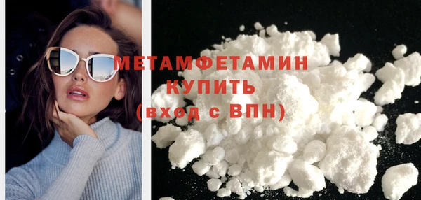 амфетамин Арсеньев
