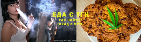 ГАЛЛЮЦИНОГЕННЫЕ ГРИБЫ Аркадак
