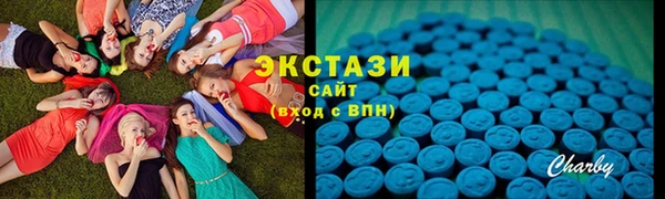 jwh Армянск