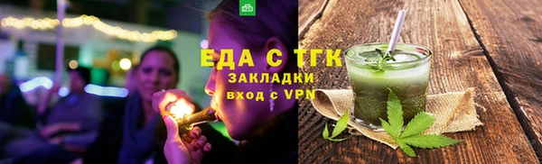 ГАЛЛЮЦИНОГЕННЫЕ ГРИБЫ Аркадак