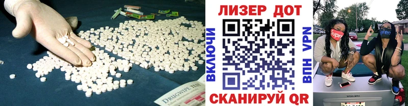 где купить   Порхов  ЛСД экстази кислота 