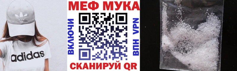 Мефедрон mephedrone  Порхов 